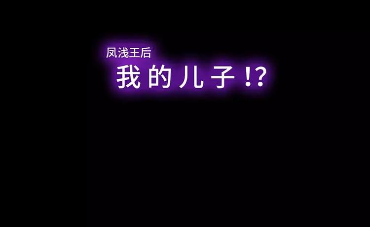 第7话 太子90