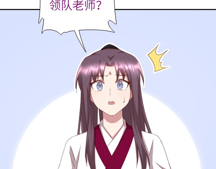 第155话 接受任务49