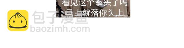 第185话 假死68
