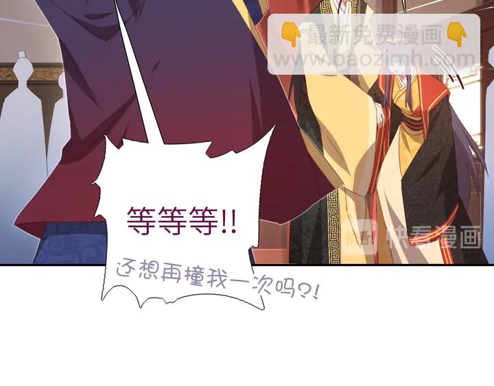 第228话 王后天下第一26