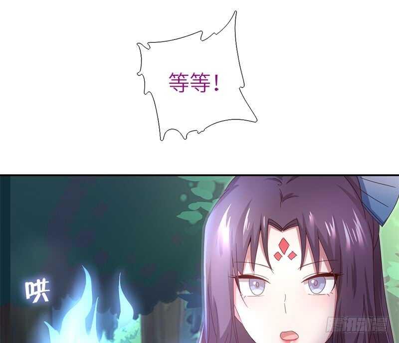 第36话 只能用我的19