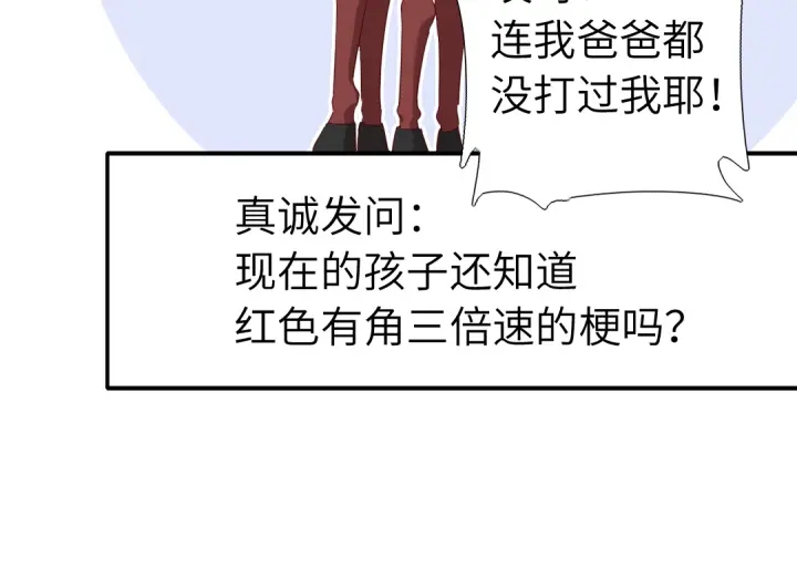 番外6落影的日常18