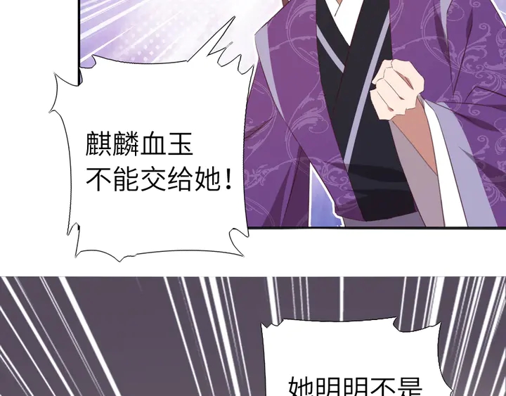 第228话 王后天下第一64
