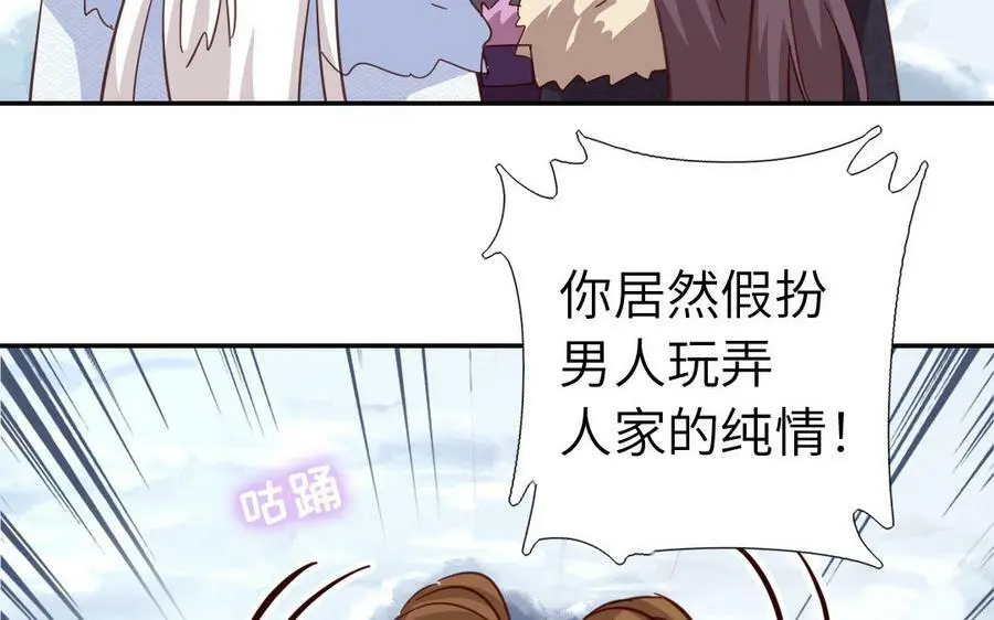 第296话 别挣扎了55