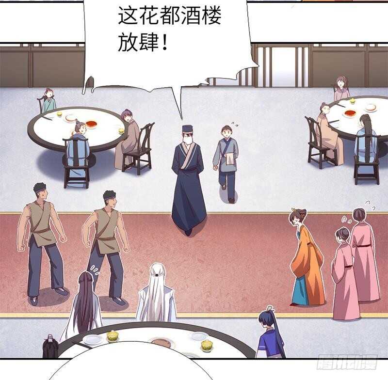 第101话 贵人出场21