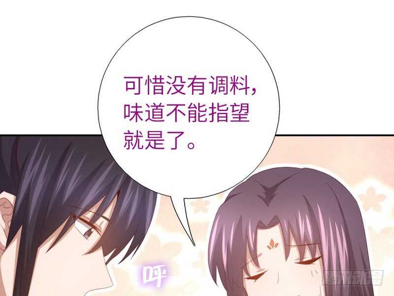 第139话 冤家路窄42