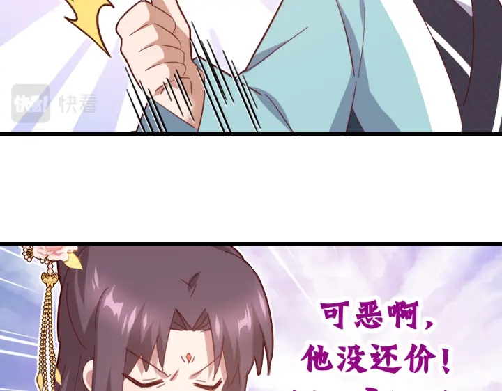 第261话永远的朋友26