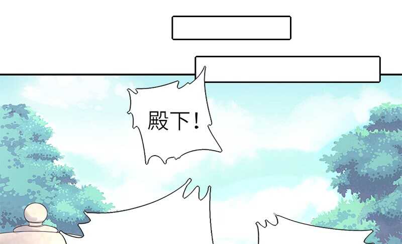 第31话 都是猪的错41