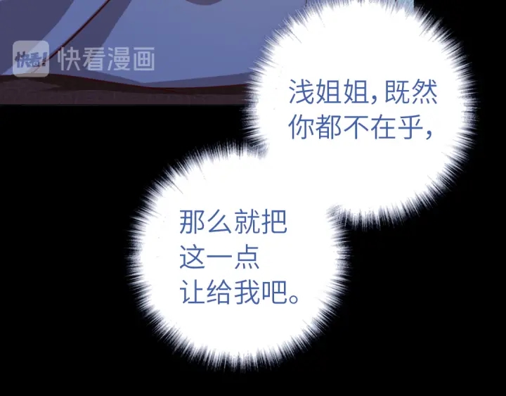 第238话 最后一招28