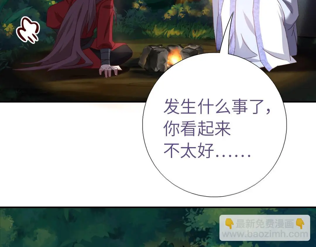 第287话高人56