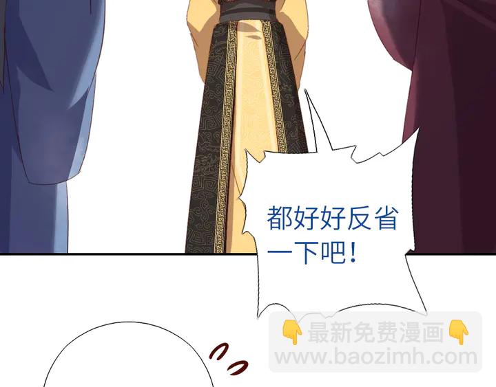 第217话 打入冷宫41