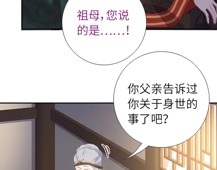 第224话 亲生母亲的画像73