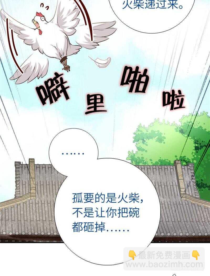 第114话 致命的打击23