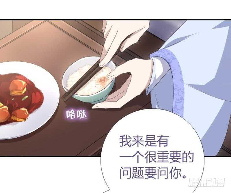 第80话 抢被子9