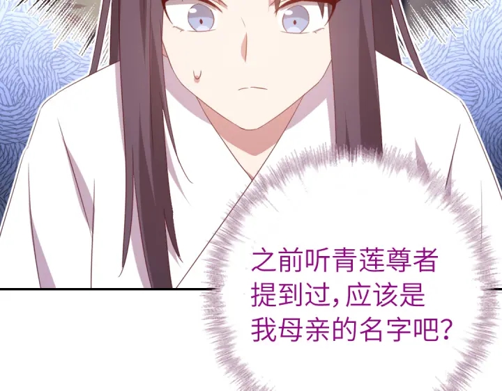 第255话身世27