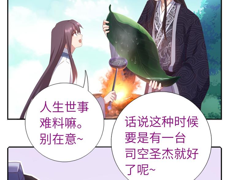 番外422