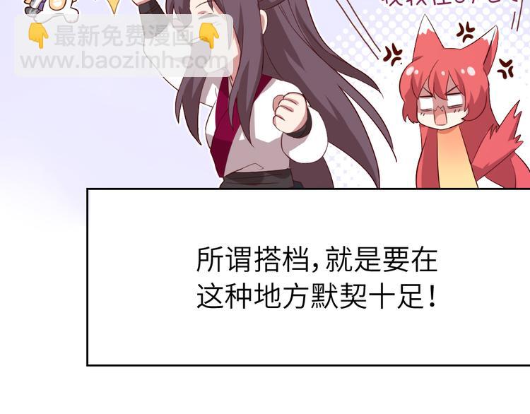 番外二41