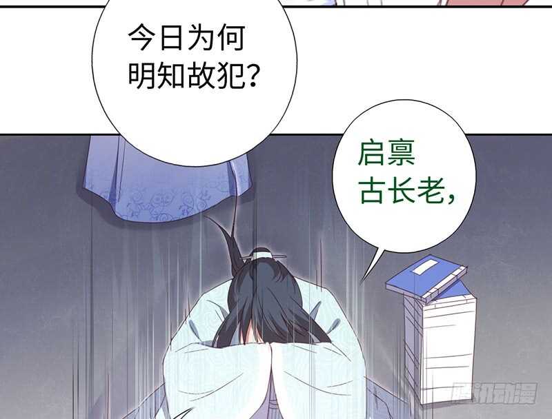 第21话 栽赃10