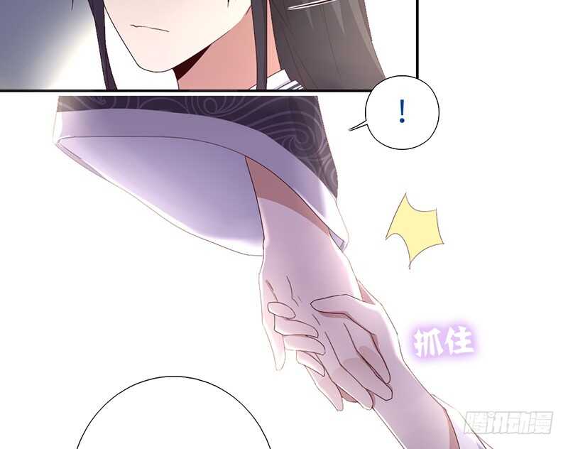 第26话 心疼47