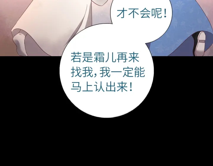 第247话 身不由己66