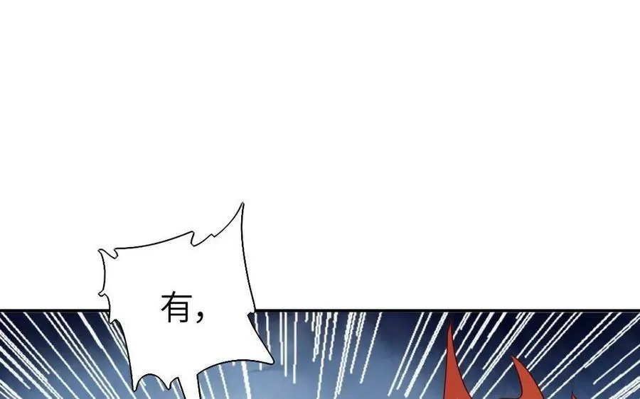 第299话 火种25