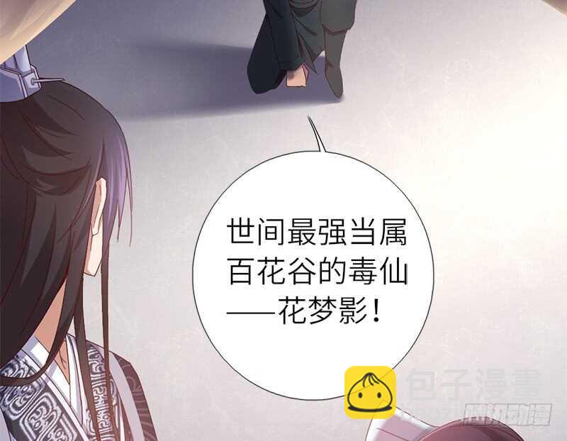 第27话 同声同气36