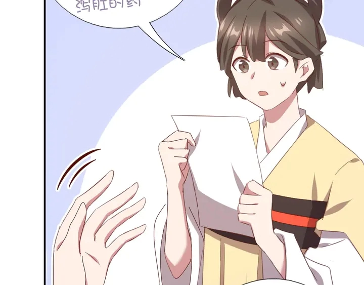 第217话 打入冷宫62