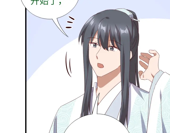 第261话永远的朋友57