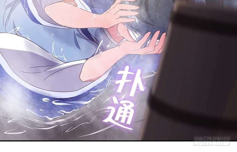 第26话 心疼11