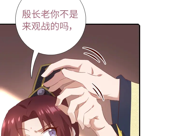 第200话 将功补过41