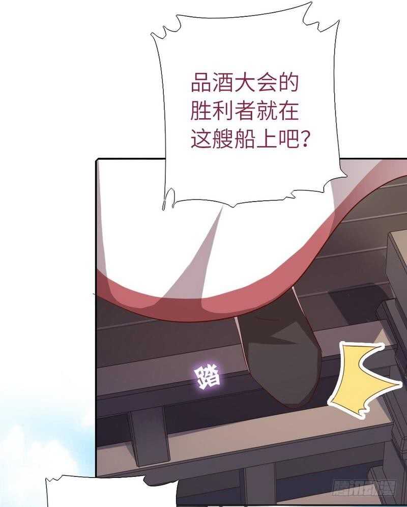 第134话 毒君子现身13