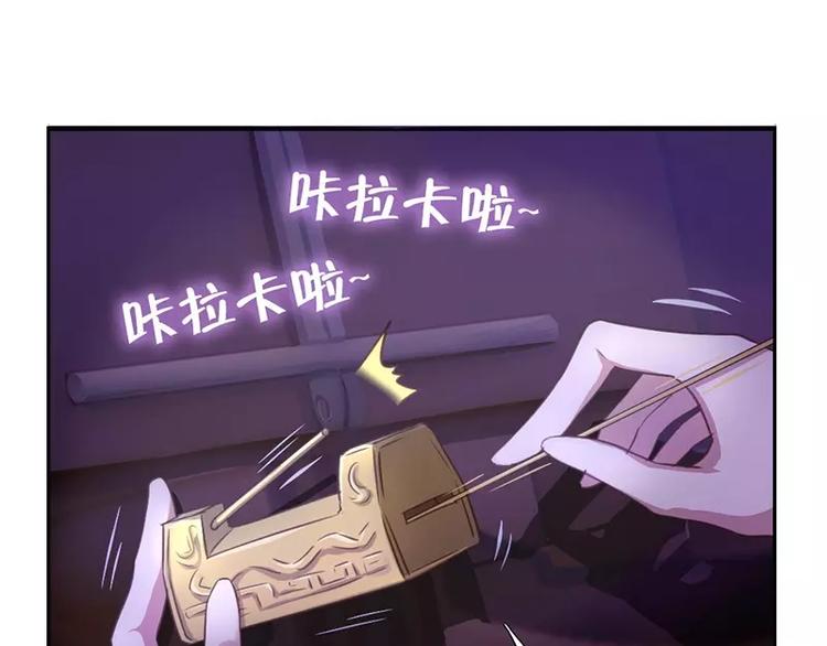 第5话 宝宝来了32