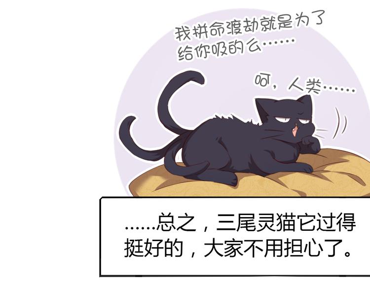 新年番外21