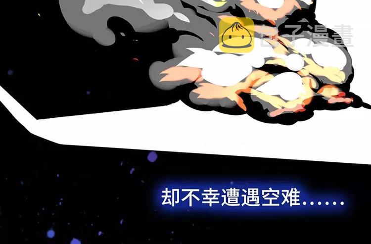 第2话 后宫之主17