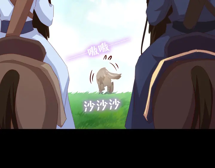 第198话 故意输掉66