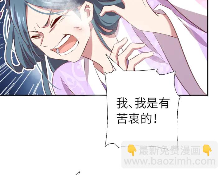 第216话 一个疑问32