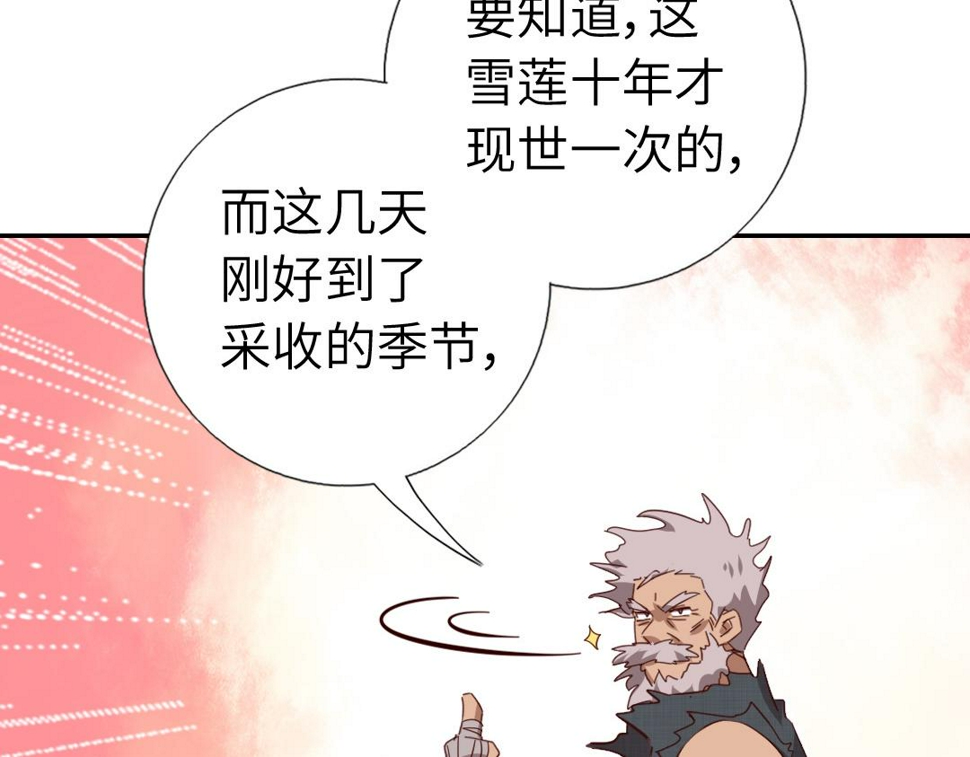 第291话一线希望7