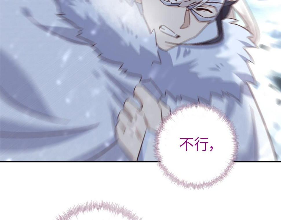 第292话 神农阁人18