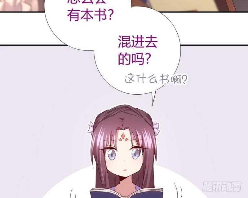 第63话 皇后的悲哀6