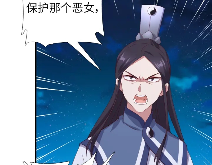 第240话 我是不会逃的！11