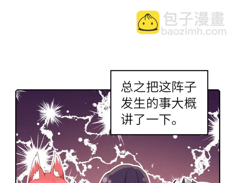 第154话 为她做点事50