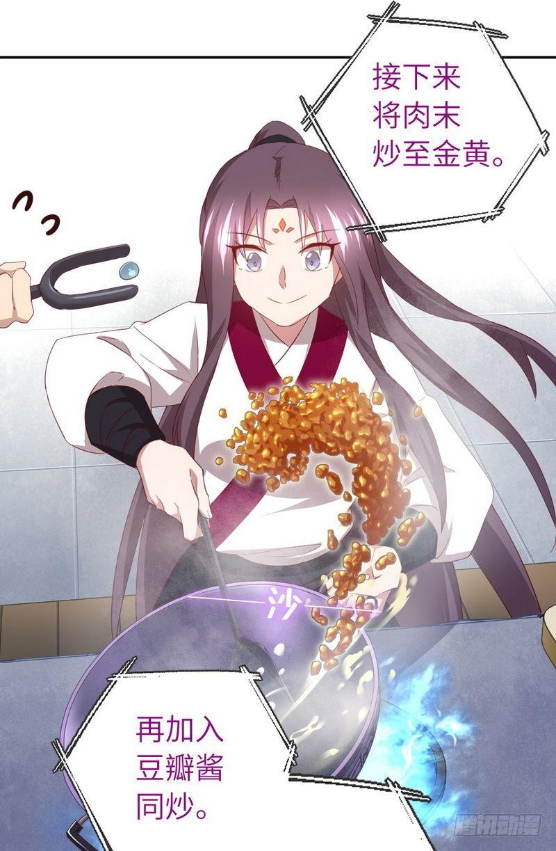 第93话 大人的游戏13