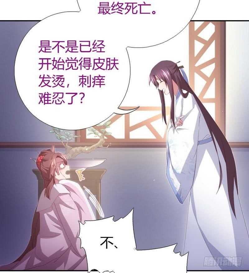 第67话 自由5