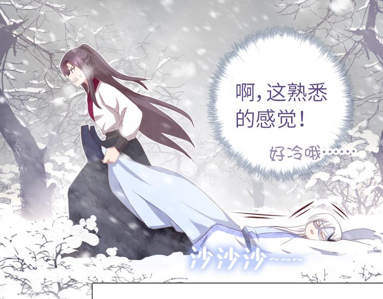 番外二14