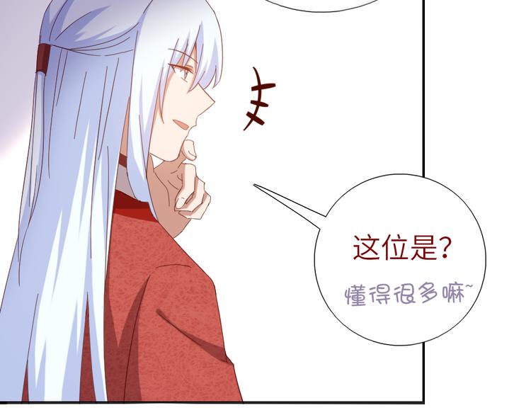 第153话 蓝颜知己41