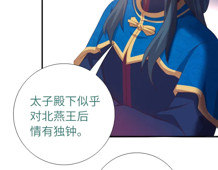 第196话 痴情之人7