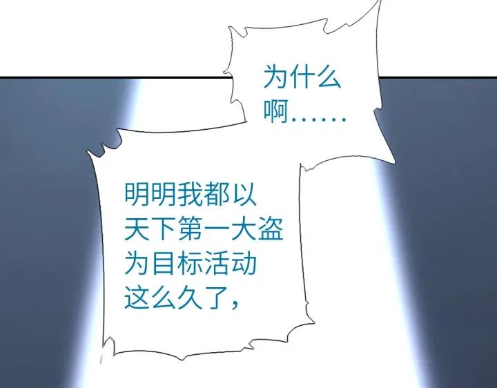 第277话大盗36