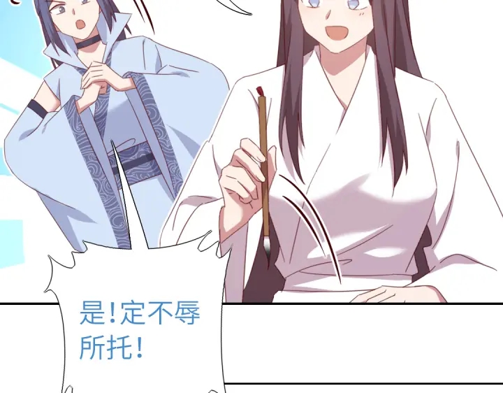 第255话身世61