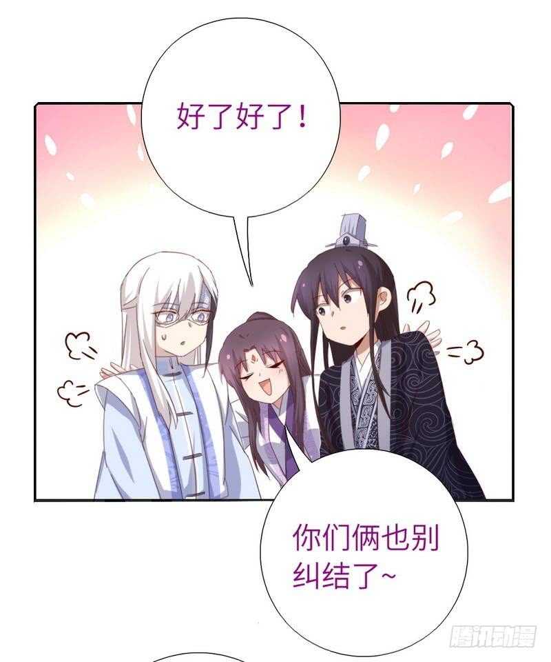 第117话 一家三口（？）13