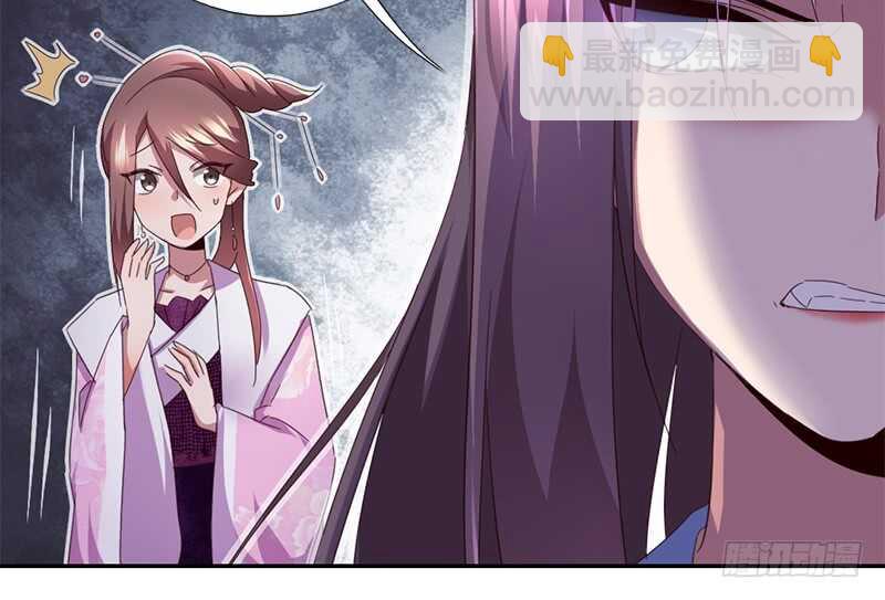 第44话 敢动我的人？10